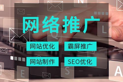 【網絡推廣】大型網站有哪些有效的網絡推廣方法？