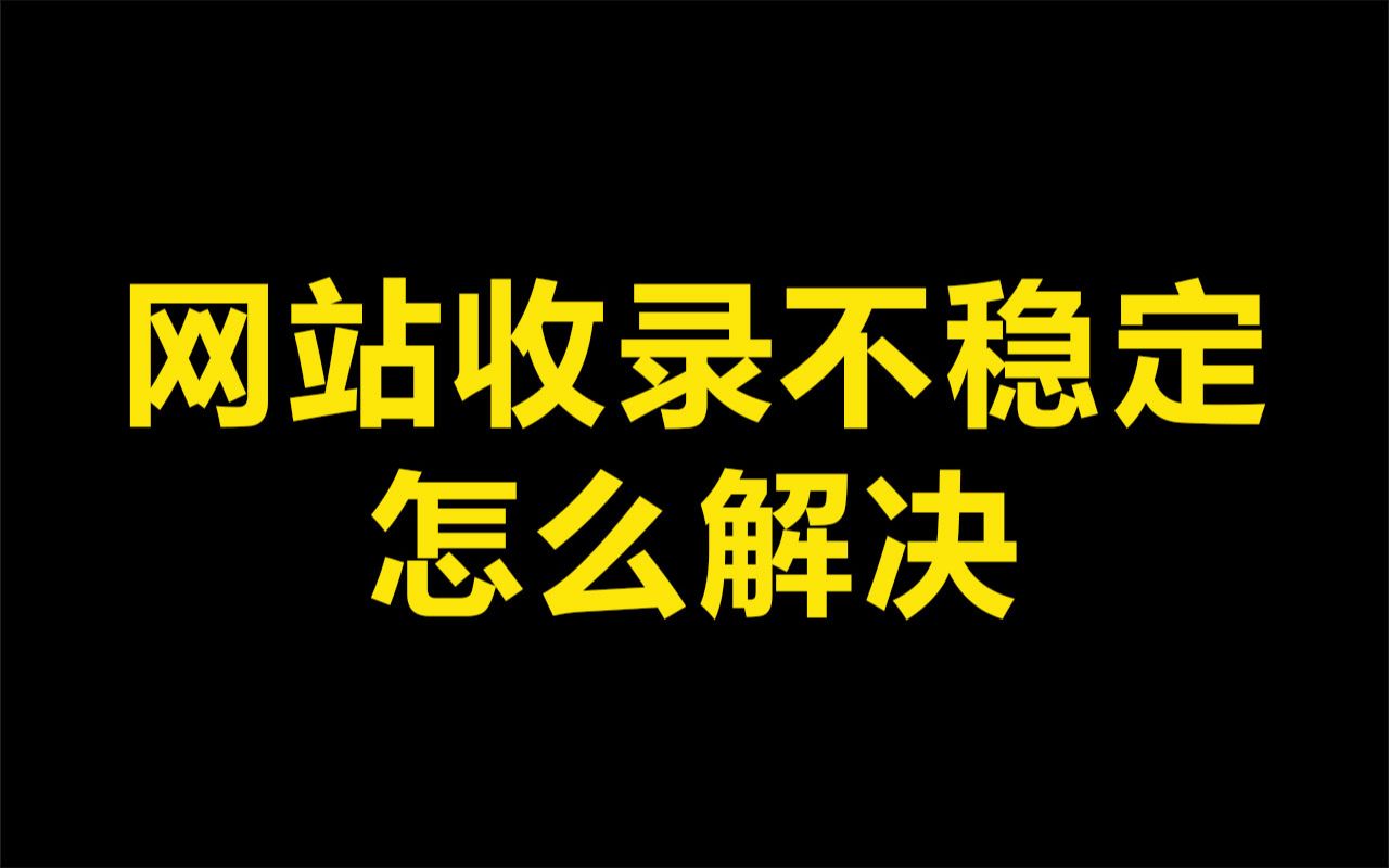 新聞發(fā)稿渠道有哪些？如何選擇發(fā)稿渠道？